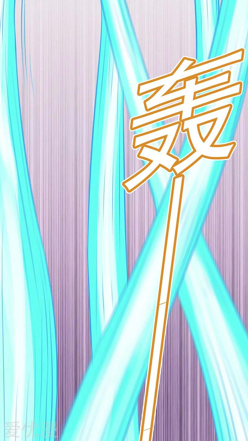 Martial Arts Reigns chapter 152